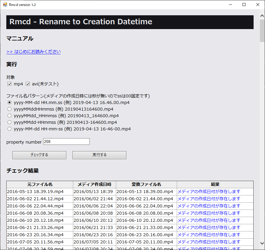 rmcd1